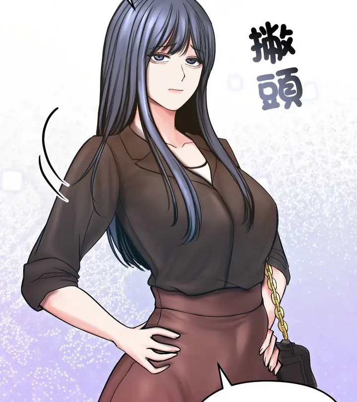 漫画《老婆卷款潜逃后》第13话第127张图