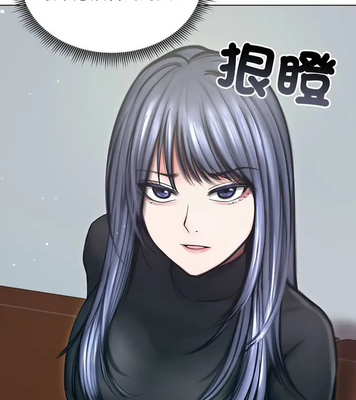 漫画《老婆卷款潜逃后》第13话第13张图
