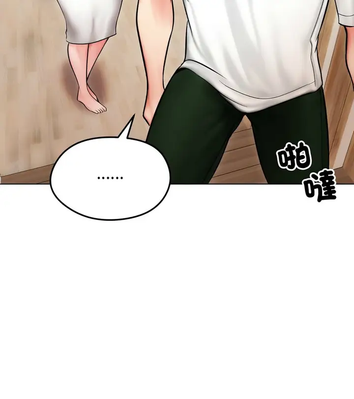 漫画《老婆卷款潜逃后》第13话第146张图