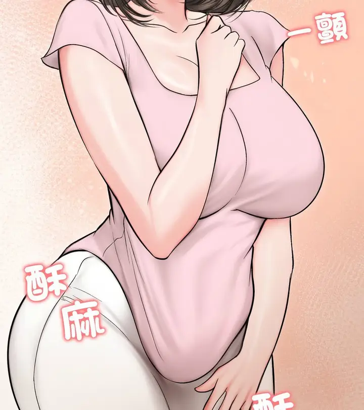 漫画《老婆卷款潜逃后》第13话第148张图