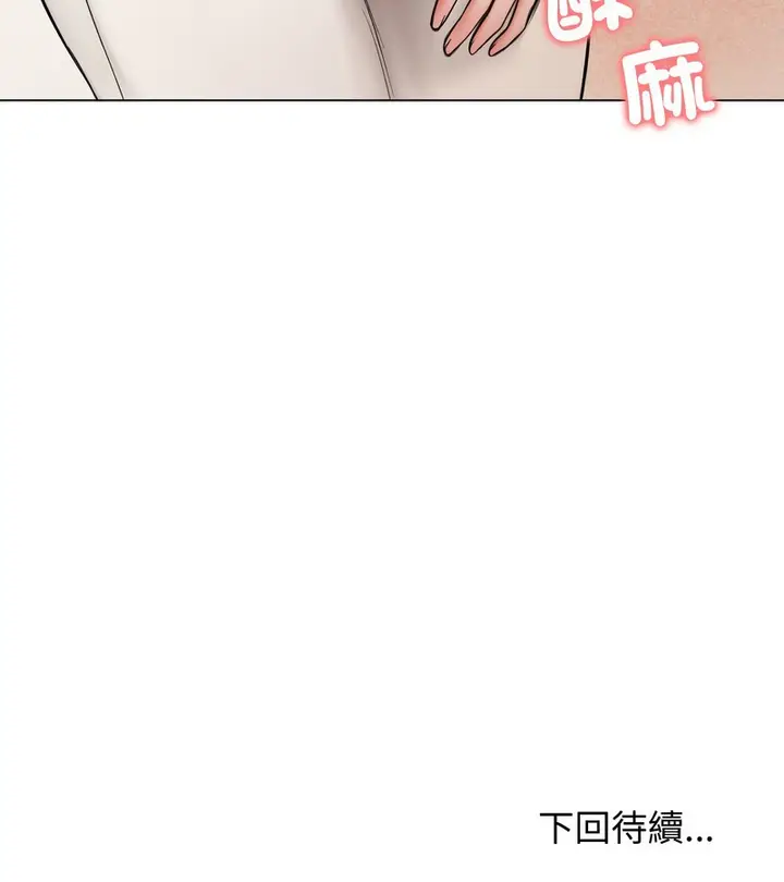 漫画《老婆卷款潜逃后》第13话第149张图