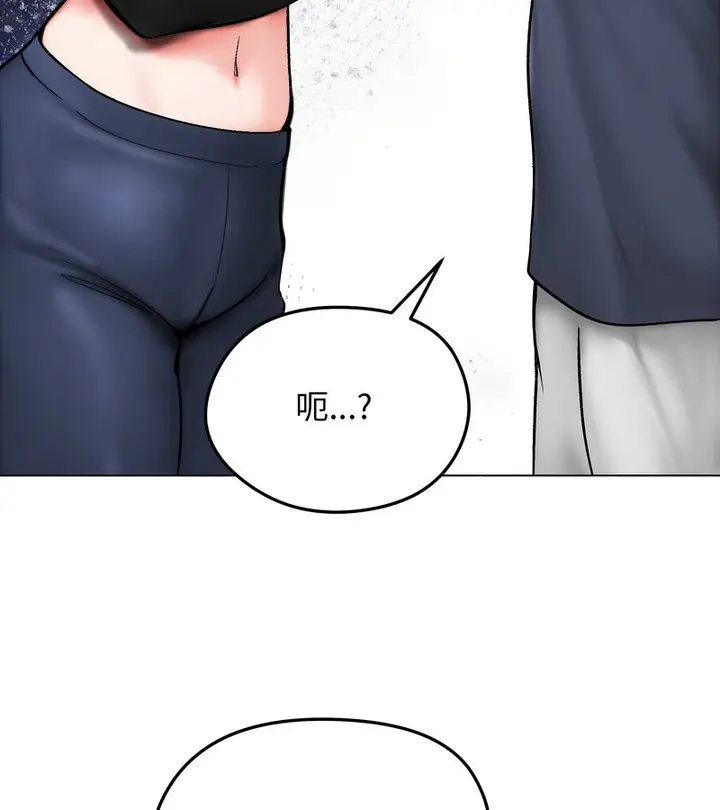 漫画《老婆卷款潜逃后》第13话第23张图