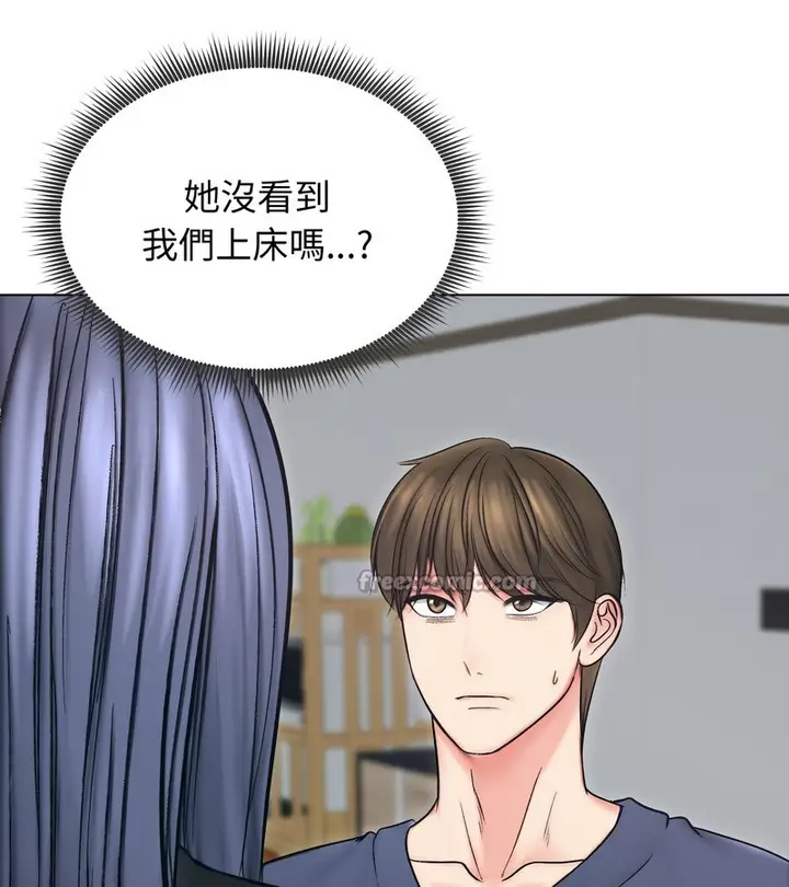漫画《老婆卷款潜逃后》第13话第28张图