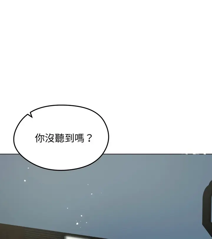 漫画《老婆卷款潜逃后》第13话第3张图