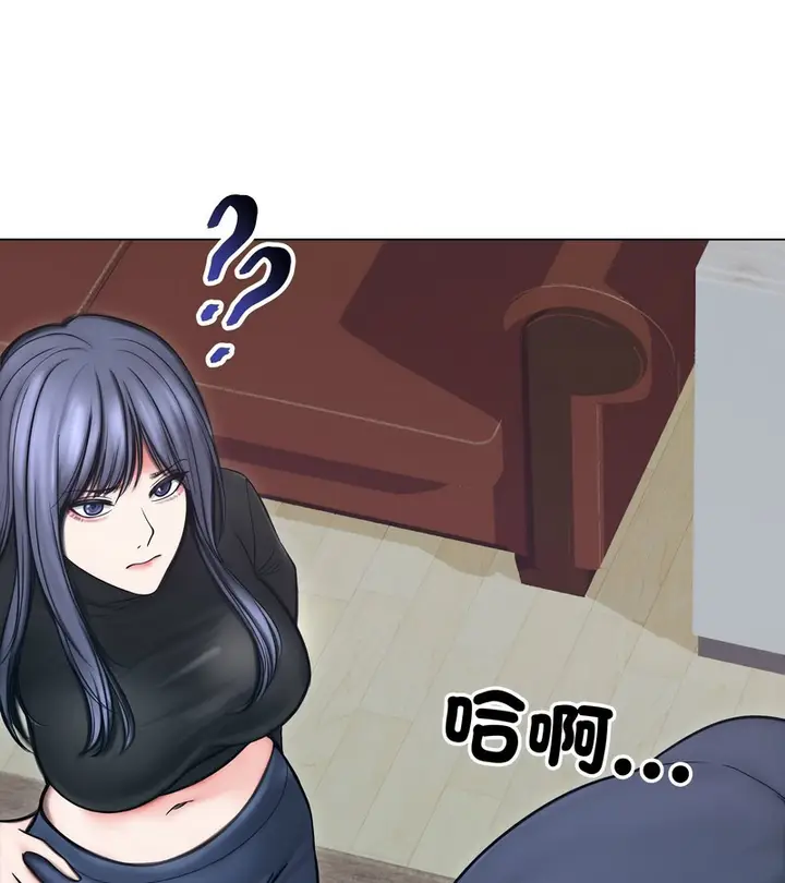 漫画《老婆卷款潜逃后》第13话第30张图