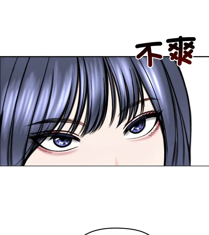 漫画《老婆卷款潜逃后》第13话第33张图
