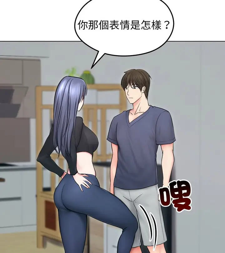 漫画《老婆卷款潜逃后》第13话第34张图
