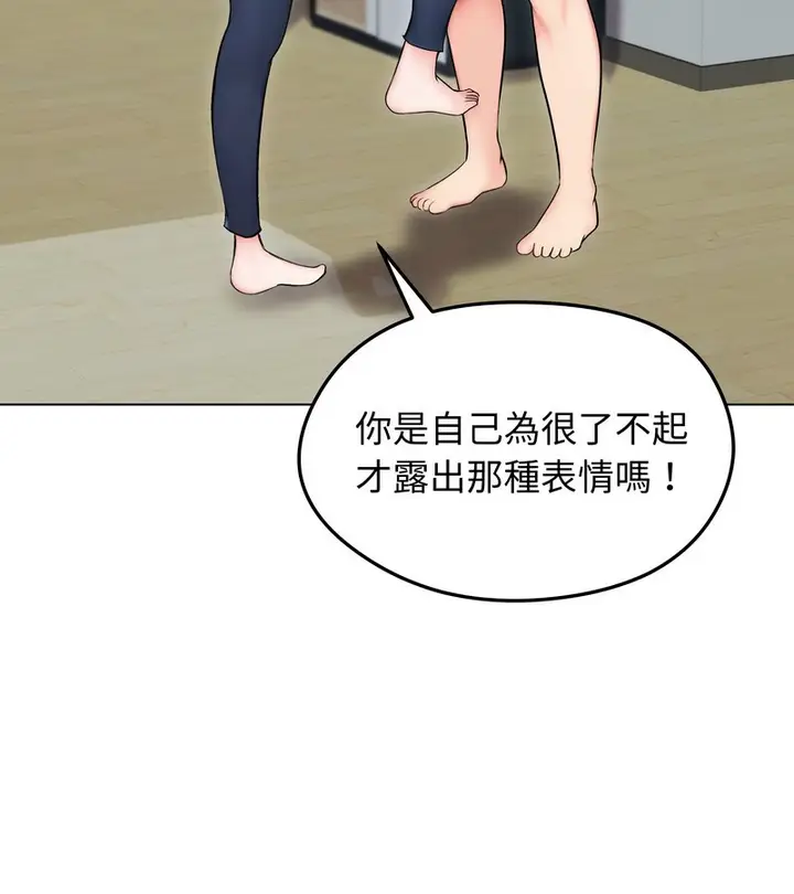 漫画《老婆卷款潜逃后》第13话第35张图