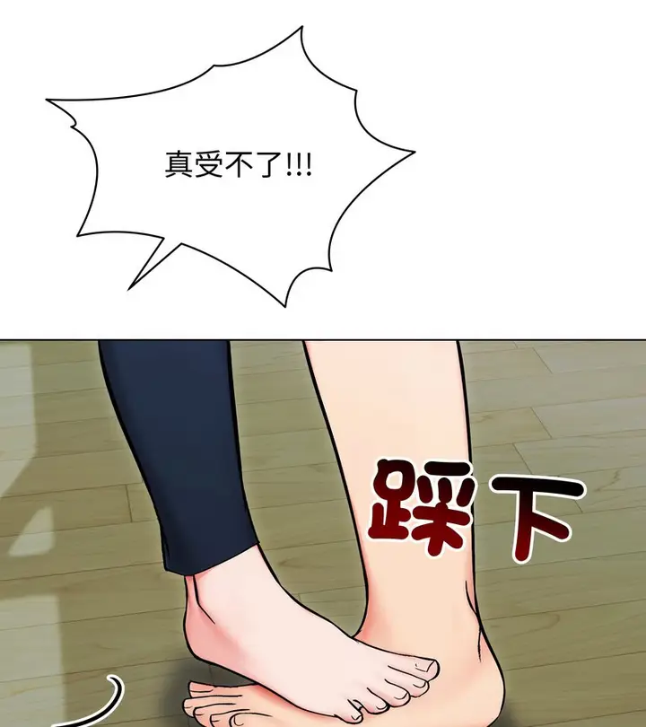 漫画《老婆卷款潜逃后》第13话第36张图