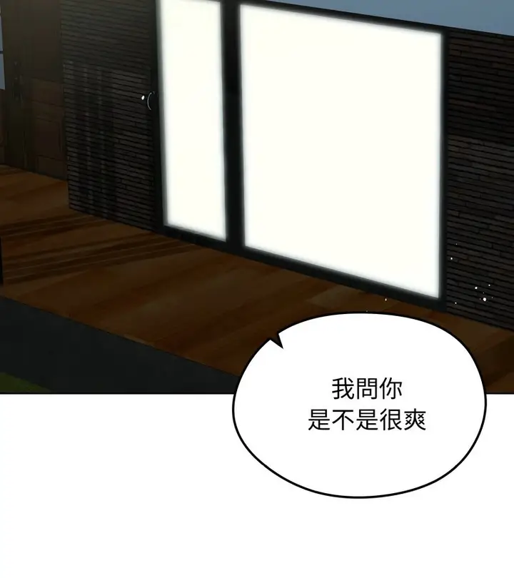 漫画《老婆卷款潜逃后》第13话第4张图
