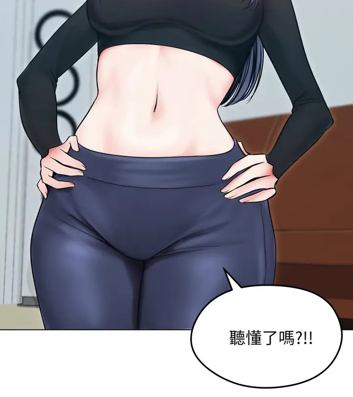 漫画《老婆卷款潜逃后》第13话第45张图