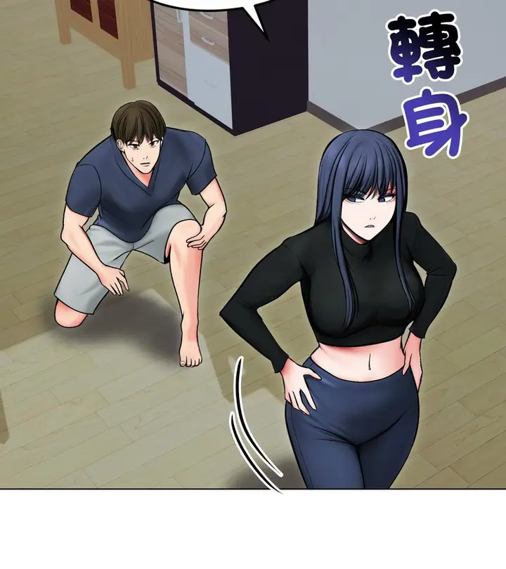 漫画《老婆卷款潜逃后》第13话第47张图