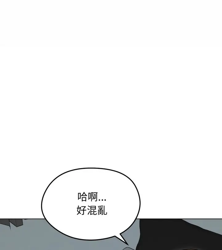 漫画《老婆卷款潜逃后》第13话第49张图