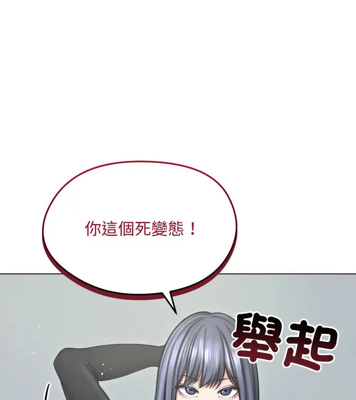 漫画《老婆卷款潜逃后》第13话第5张图