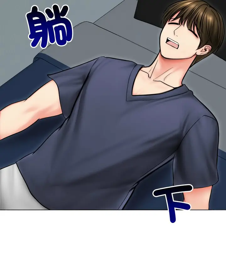 漫画《老婆卷款潜逃后》第13话第50张图