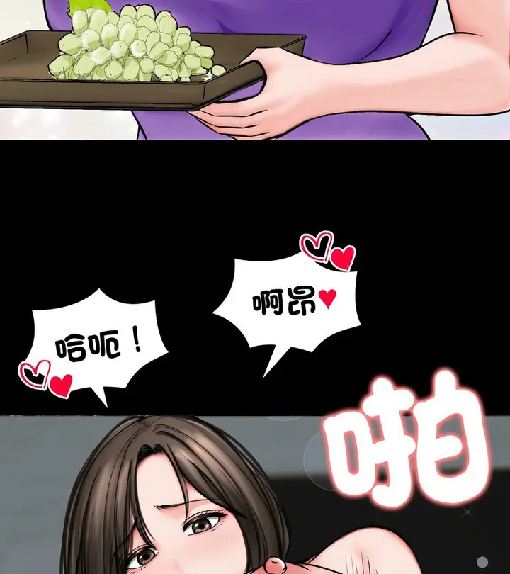 漫画《老婆卷款潜逃后》第13话第55张图