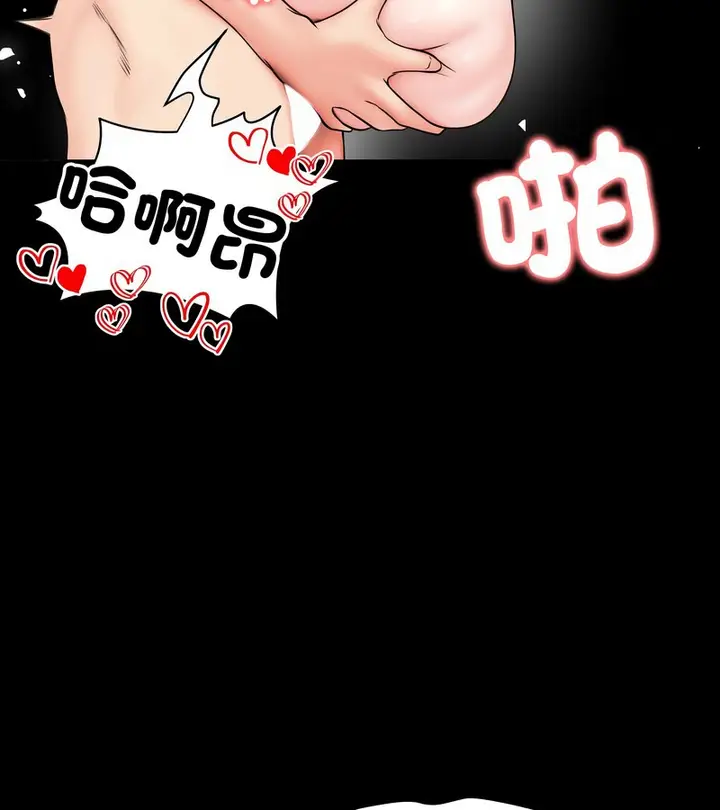 漫画《老婆卷款潜逃后》第13话第59张图