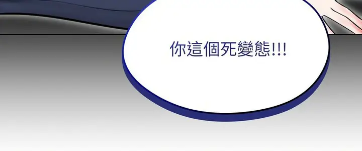 漫画《老婆卷款潜逃后》第13话第65张图