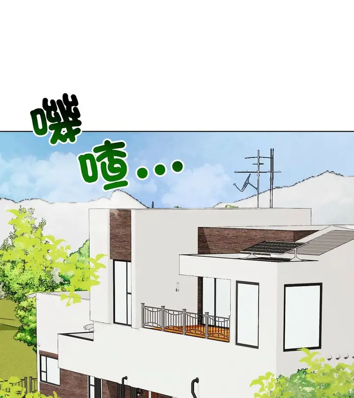 漫画《老婆卷款潜逃后》第13话第78张图