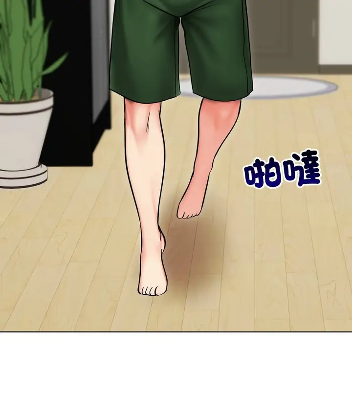 漫画《老婆卷款潜逃后》第13话第81张图