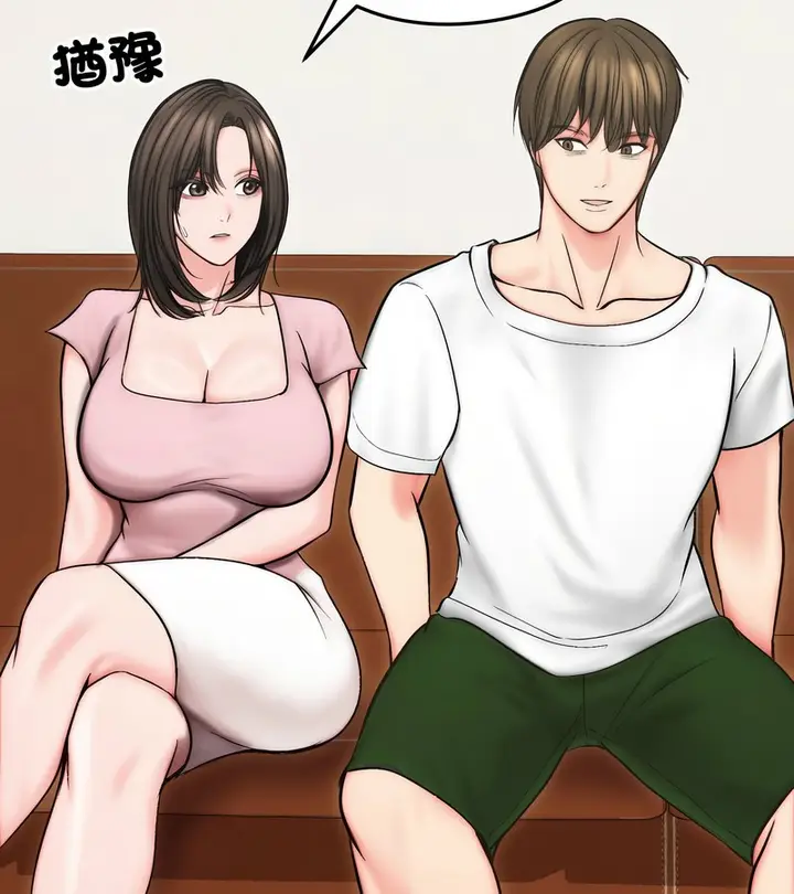 漫画《老婆卷款潜逃后》第13话第89张图