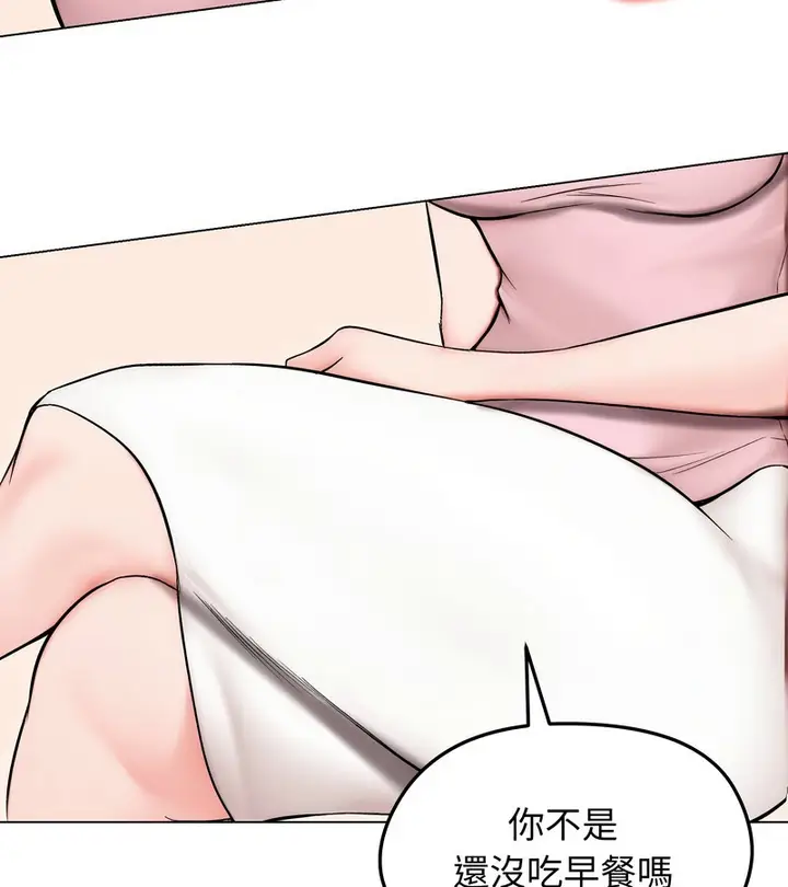 漫画《老婆卷款潜逃后》第13话第95张图
