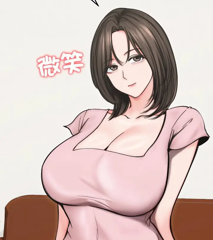 漫画《老婆卷款潜逃后》第13话第97张图