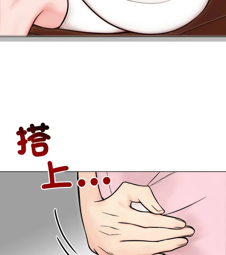 漫画《老婆卷款潜逃后》第13话第99张图