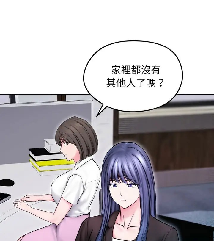 漫画《老婆卷款潜逃后》第14话第100张图