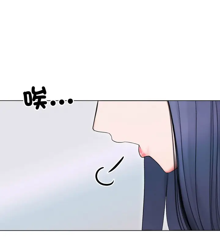 漫画《老婆卷款潜逃后》第14话第105张图