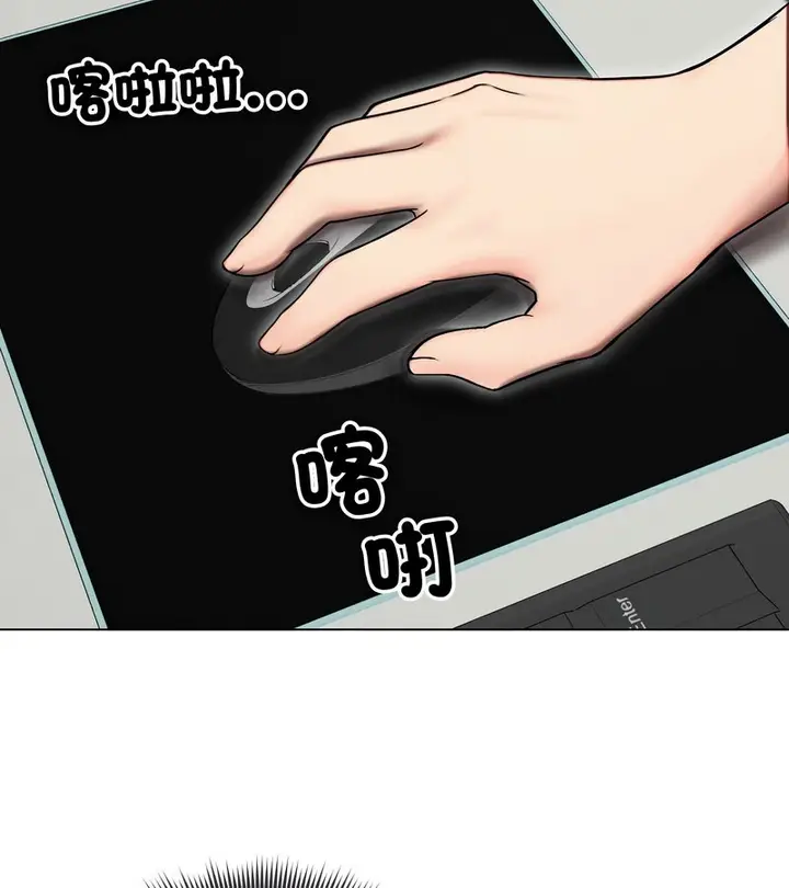 漫画《老婆卷款潜逃后》第14话第11张图