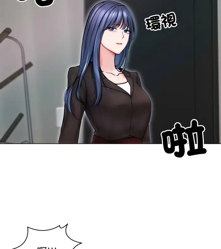 漫画《老婆卷款潜逃后》第14话第114张图