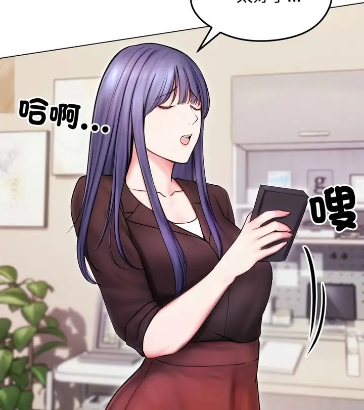 漫画《老婆卷款潜逃后》第14话第116张图