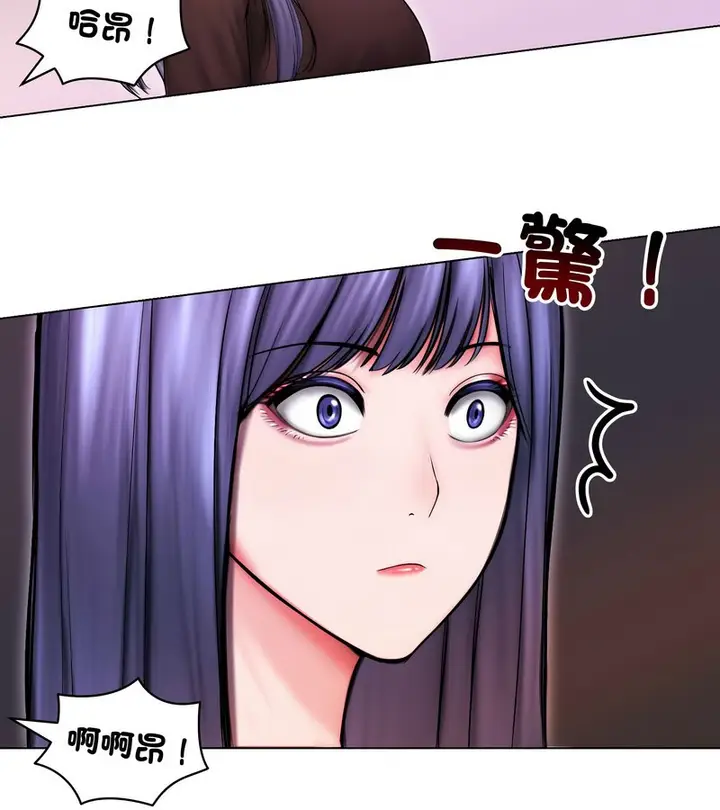 漫画《老婆卷款潜逃后》第14话第121张图