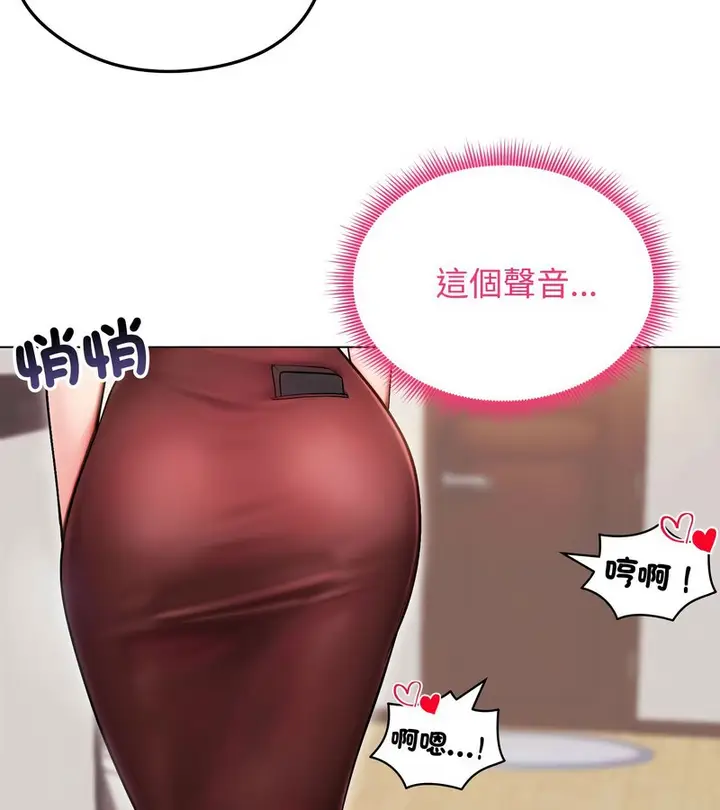 漫画《老婆卷款潜逃后》第14话第124张图