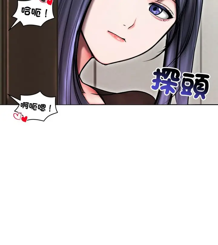 漫画《老婆卷款潜逃后》第14话第127张图
