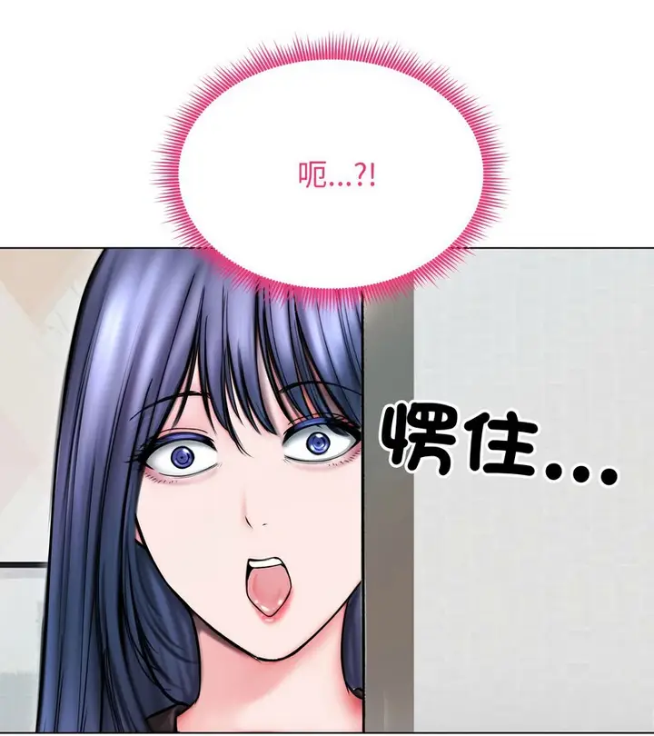 漫画《老婆卷款潜逃后》第14话第131张图