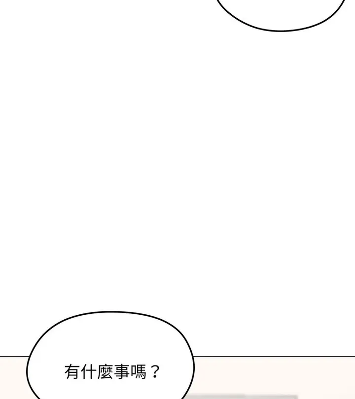漫画《老婆卷款潜逃后》第14话第20张图