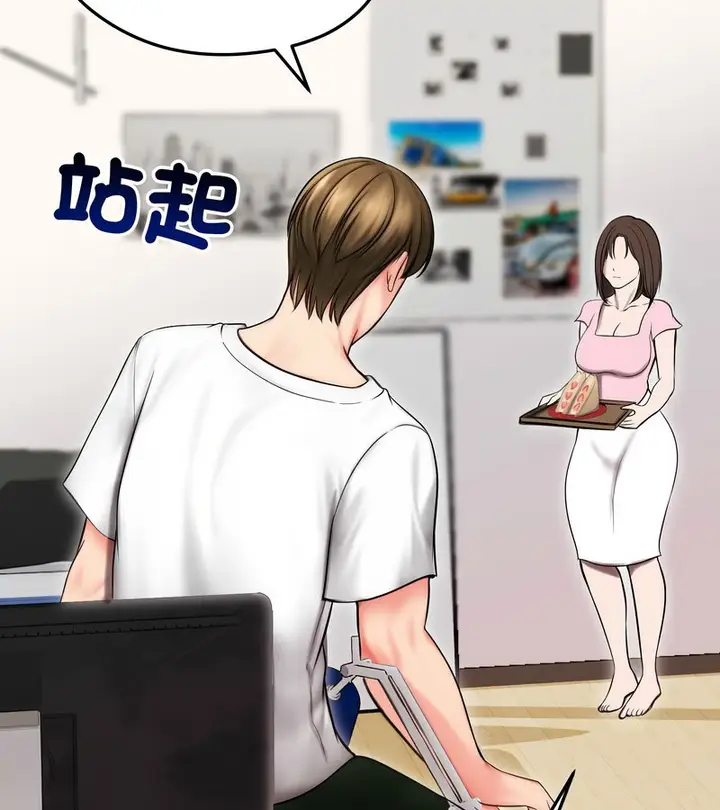 漫画《老婆卷款潜逃后》第14话第21张图
