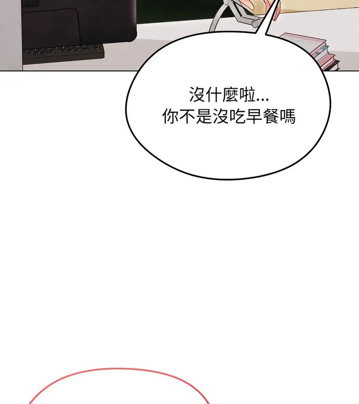 漫画《老婆卷款潜逃后》第14话第22张图