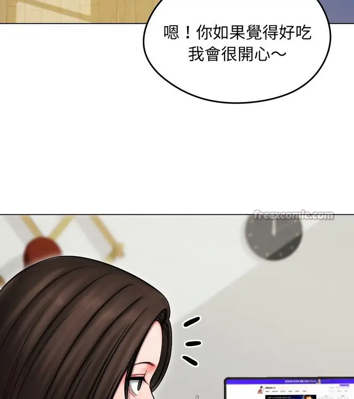 漫画《老婆卷款潜逃后》第14话第28张图