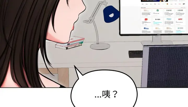 漫画《老婆卷款潜逃后》第14话第29张图