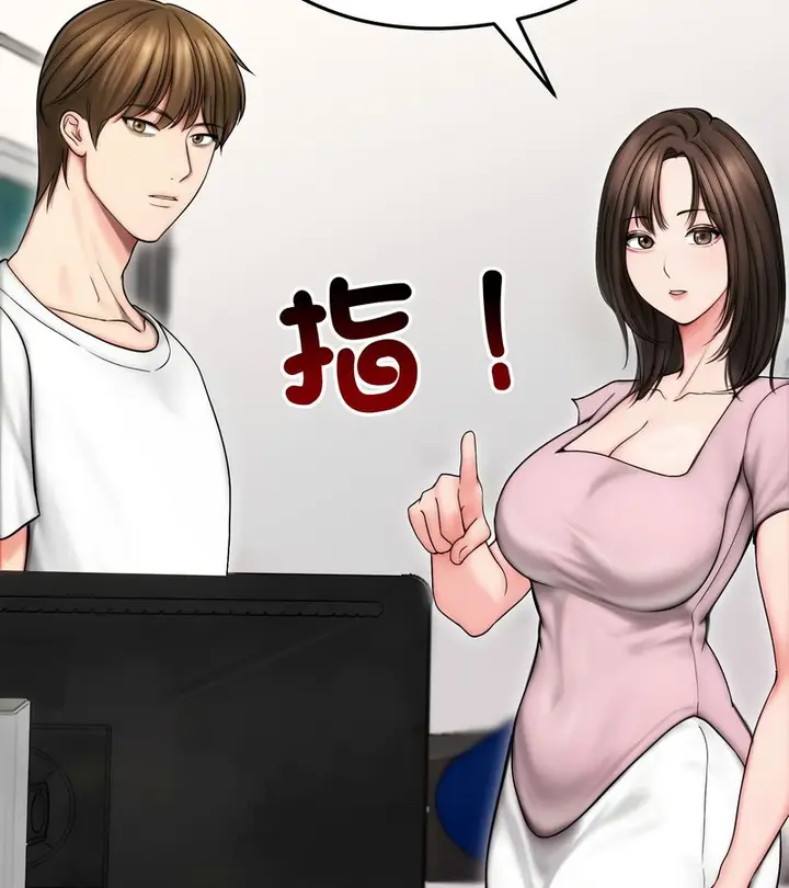 漫画《老婆卷款潜逃后》第14话第31张图