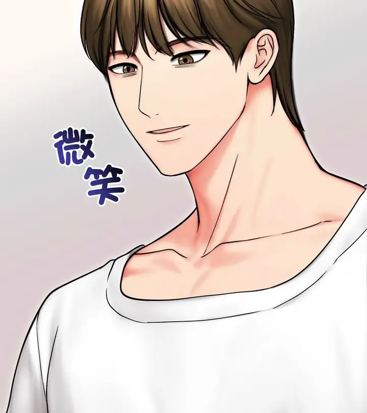 漫画《老婆卷款潜逃后》第14话第50张图