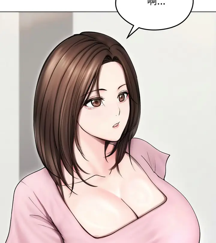 漫画《老婆卷款潜逃后》第14话第52张图