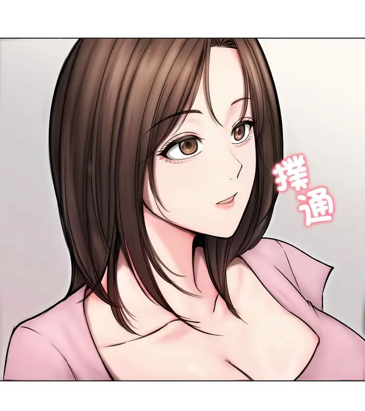漫画《老婆卷款潜逃后》第14话第57张图