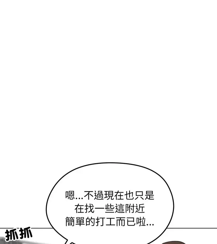 漫画《老婆卷款潜逃后》第14话第58张图