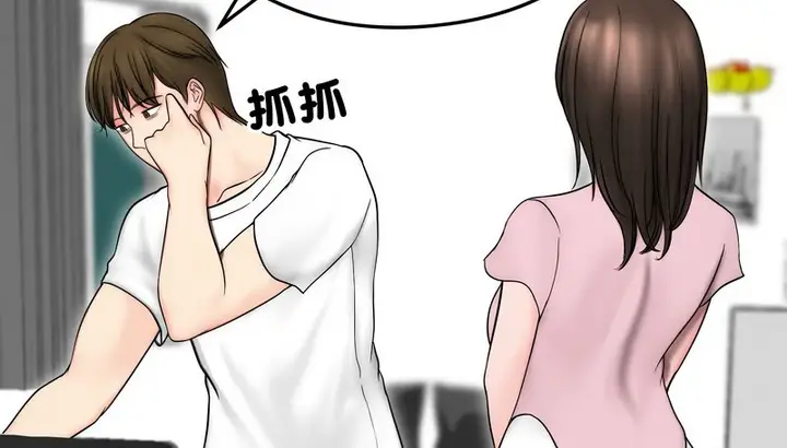 漫画《老婆卷款潜逃后》第14话第59张图