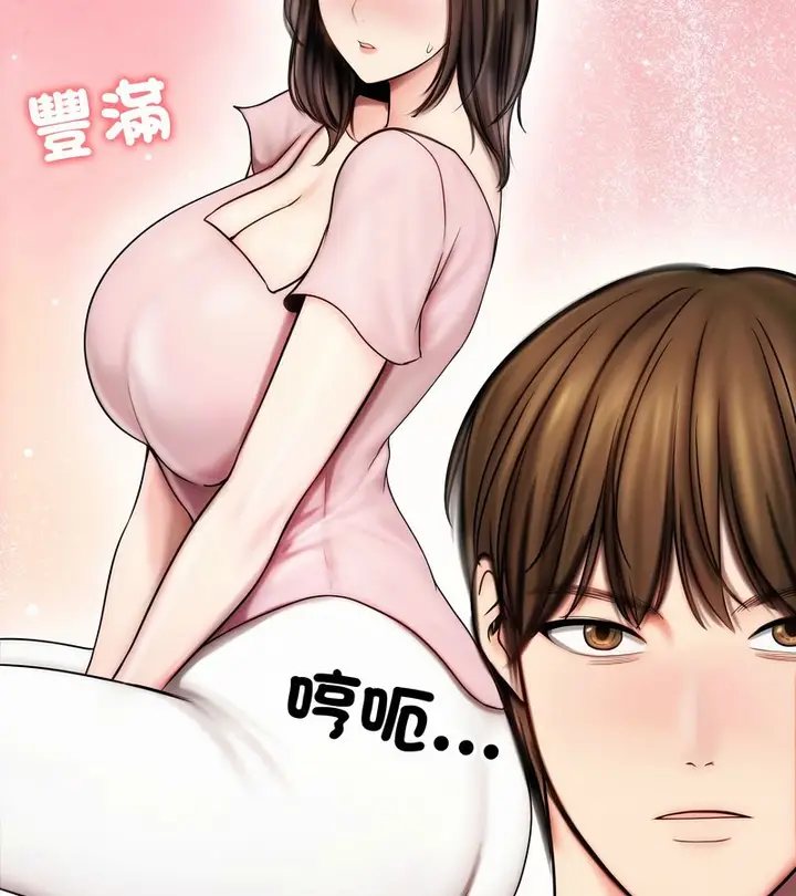 漫画《老婆卷款潜逃后》第14话第6张图