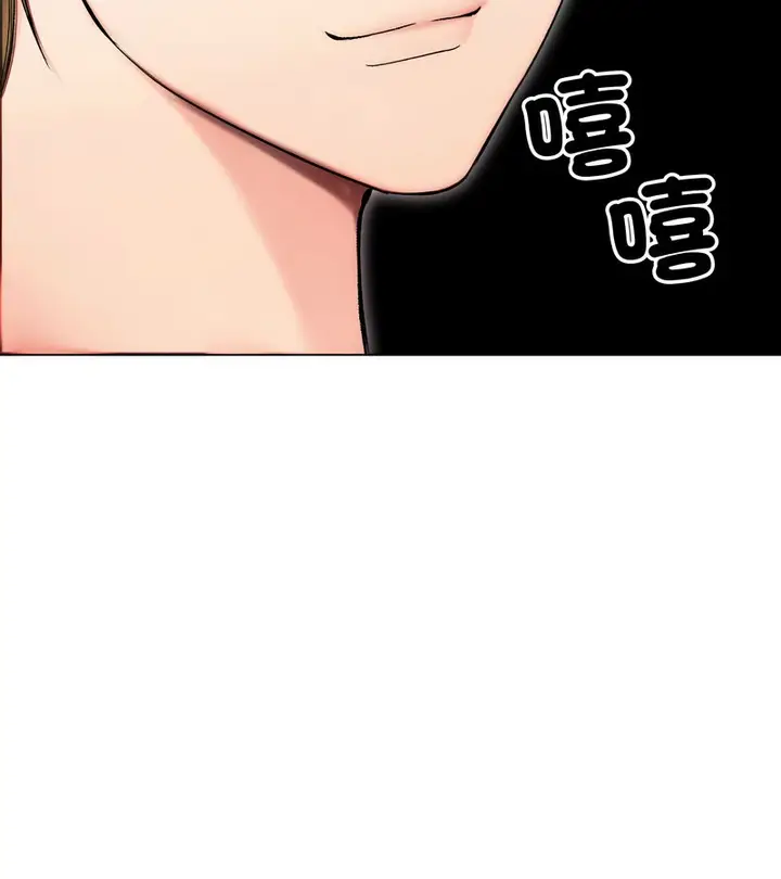漫画《老婆卷款潜逃后》第14话第71张图